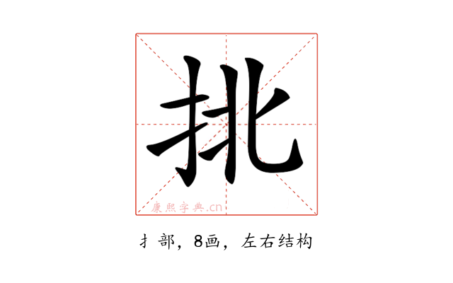 𢫣