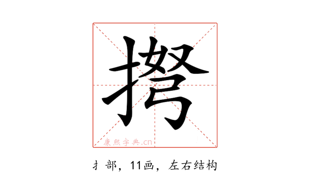 𢮫