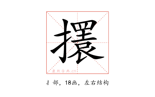 𢸃