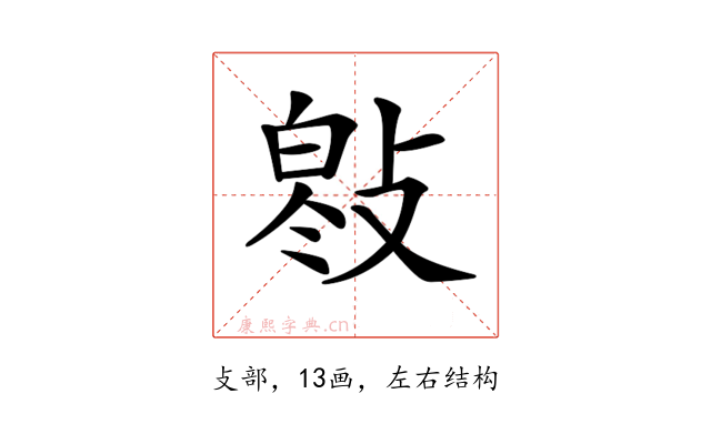 𢾓