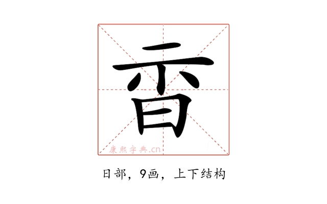 𣆇