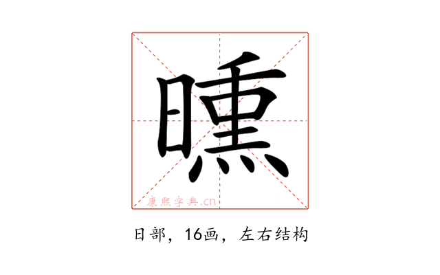 𣊳