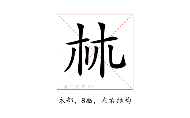 𣏟