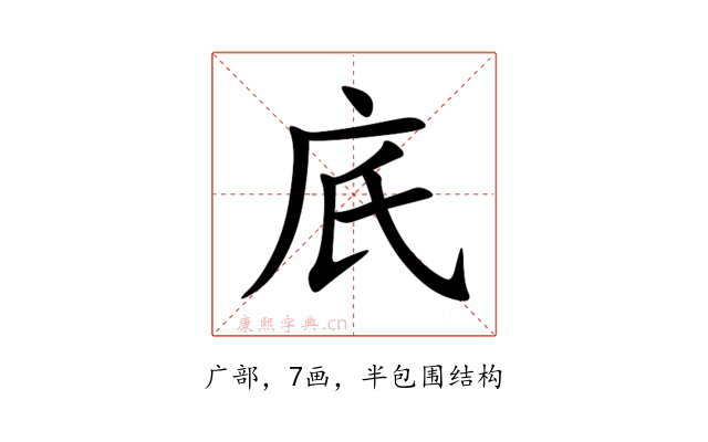 㡳