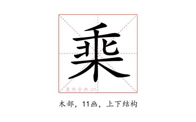 𣒧