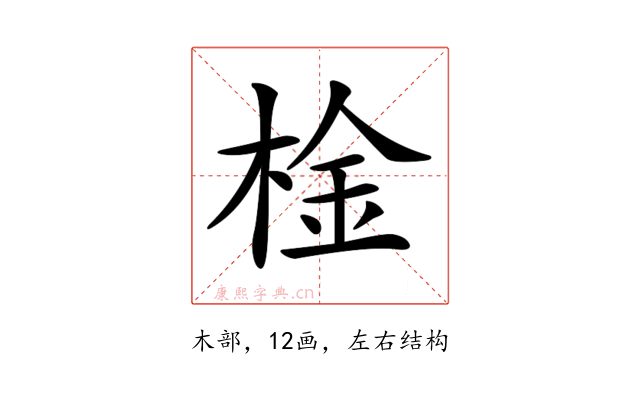 𣔋