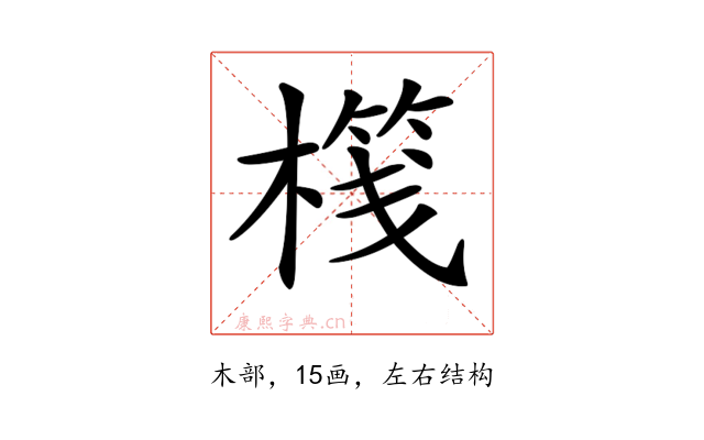 𣘷