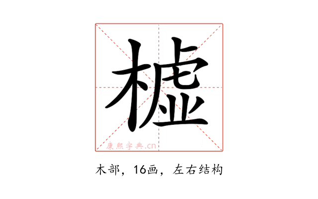 𣚛