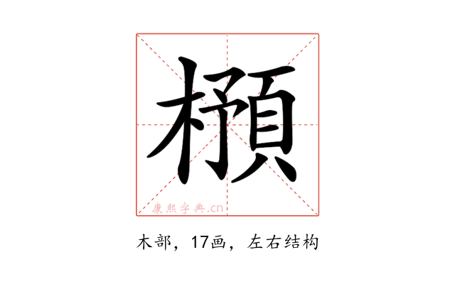𣛿