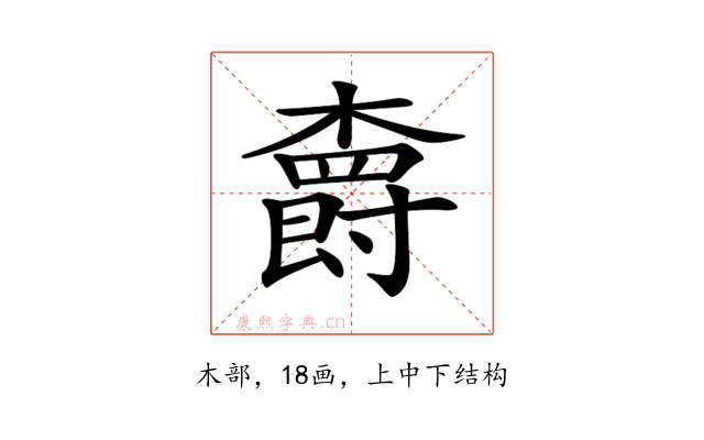 𣝣