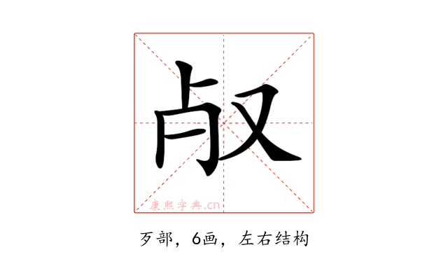 𣦻