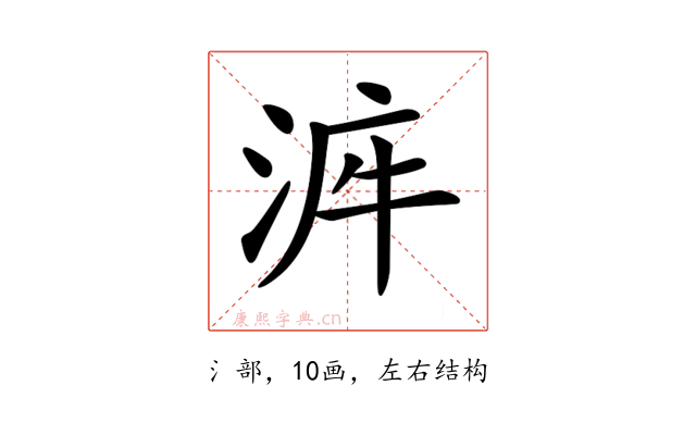 𣴿