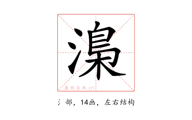 𣻏