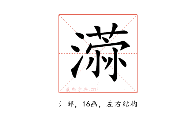 𣿻