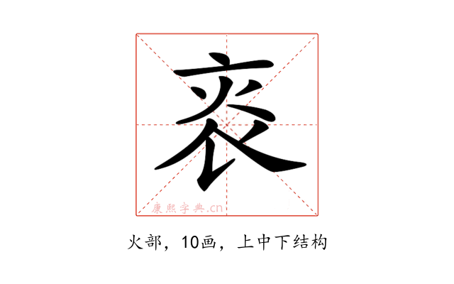 𤇯