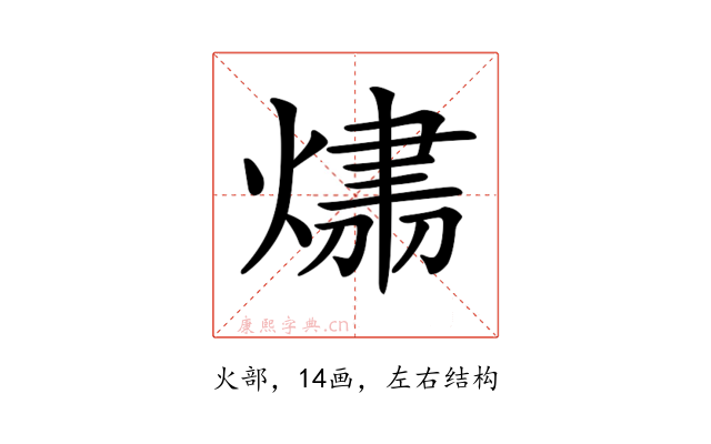 𤌛