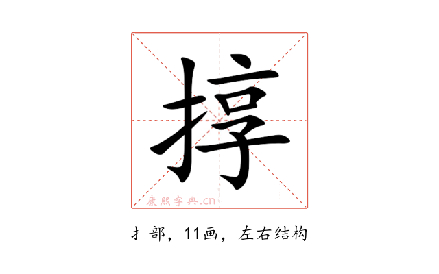 㨃