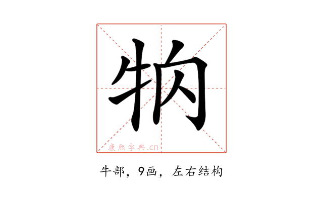 𤘻