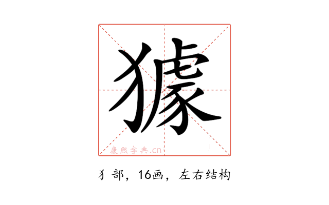 𤢓