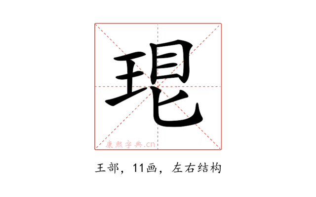 𤥛