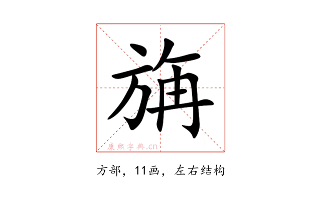 㫋
