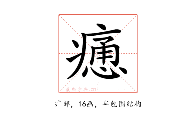 𤹯