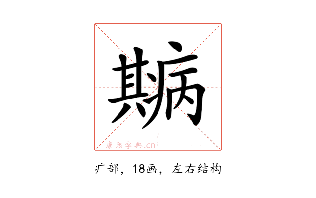 𤻓