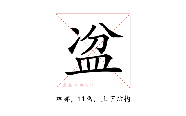 𥁣