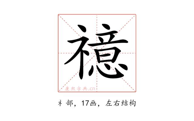 𥜇