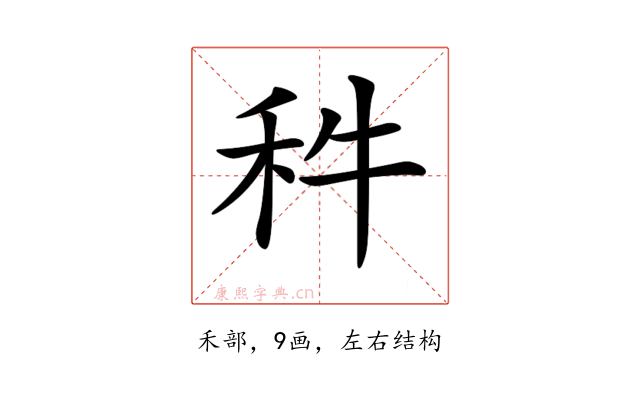 𥝫