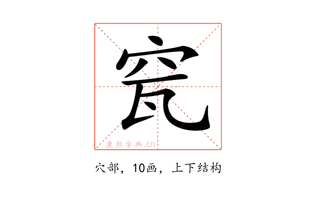 𥥟