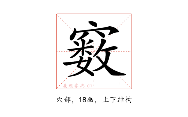 𥨧