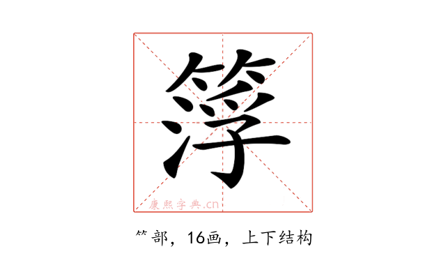 𥰛