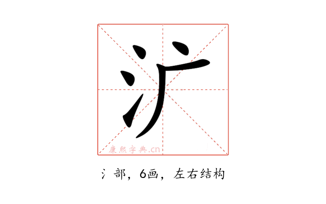 㲿