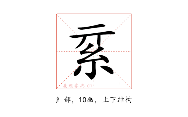 𥾟