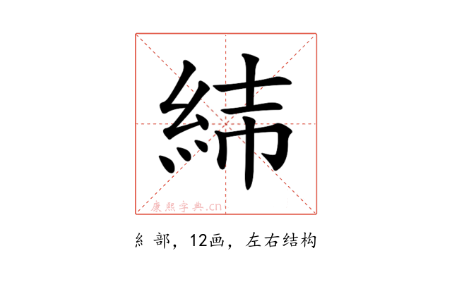 𦀃