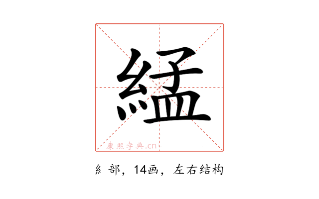 𦁧