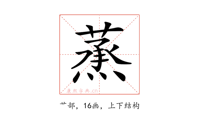 𦻛