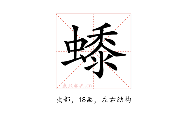 𧑓