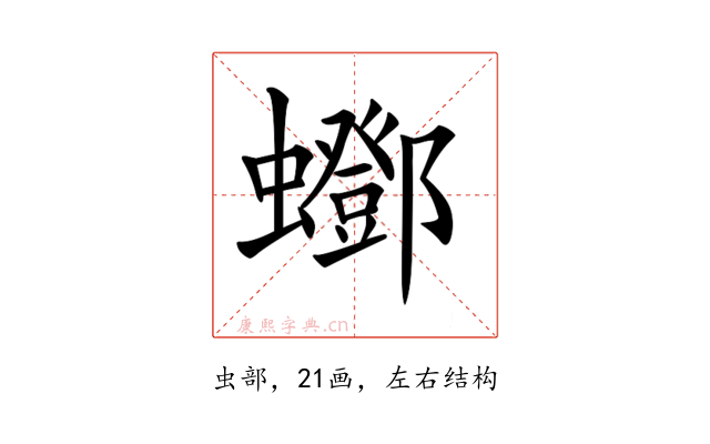 𧔛