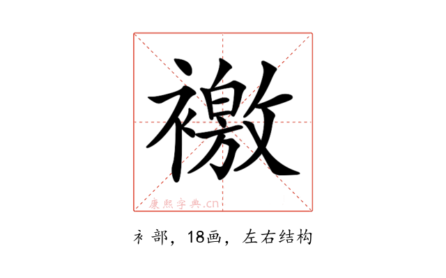 𧝳