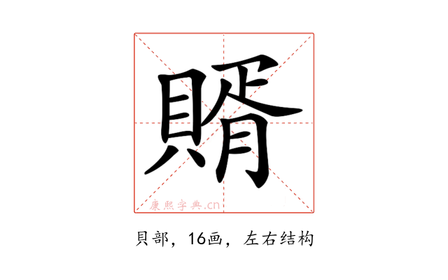𧶳