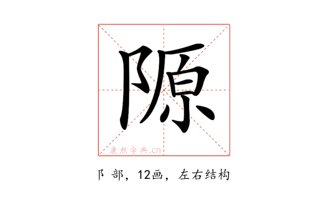 𨻣