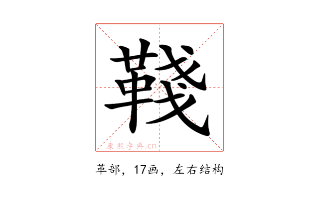 𩋋