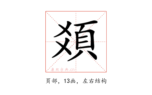 𩑛