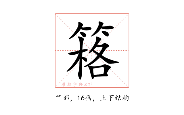 䈷