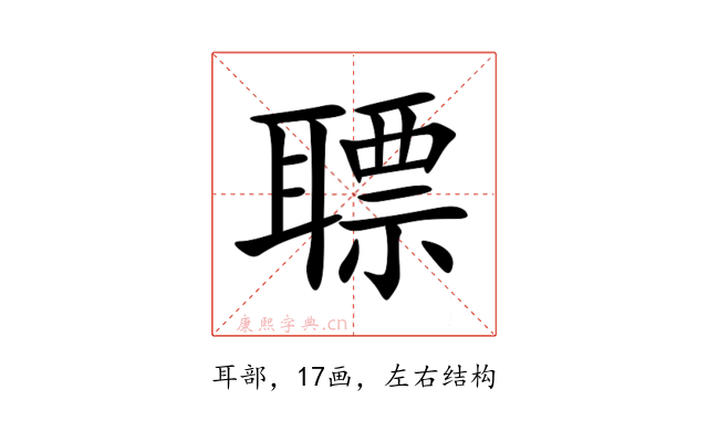 䏇