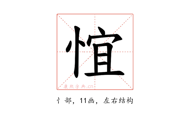 𪬃