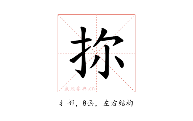 𪭧