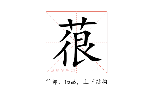 䓳